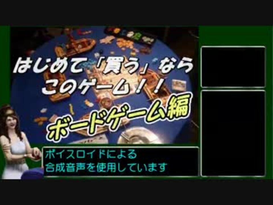 人気の ザスーラ 動画 3本 ニコニコ動画