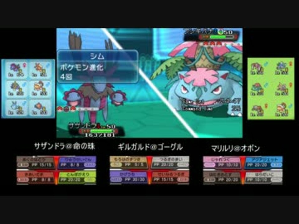 人気の Oras 動画 746本 5 ニコニコ動画