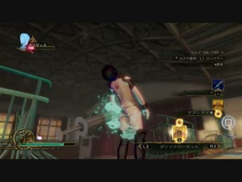 お気にいる 影牢 もう1人のプリンセス プレミアムbox 携帯用ゲームソフト Www Zone11 At