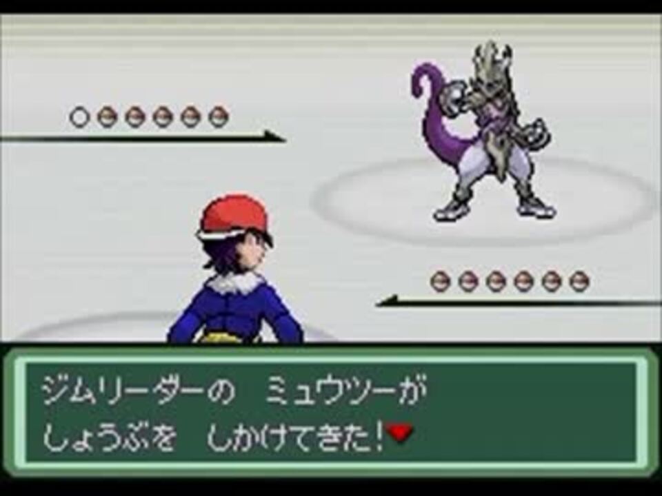 ポケモン ベガ Vsジムリーダー 初戦 Part 4 ニコニコ動画