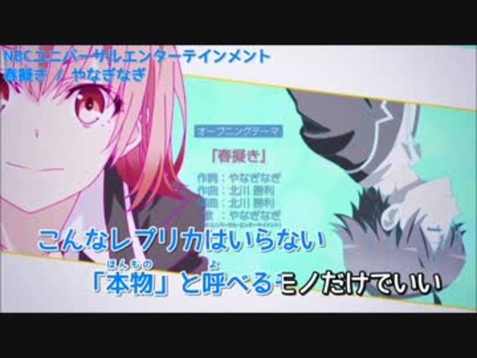 人気の やはり俺の青春ラブコメはまちがっている 動画 本 3 ニコニコ動画