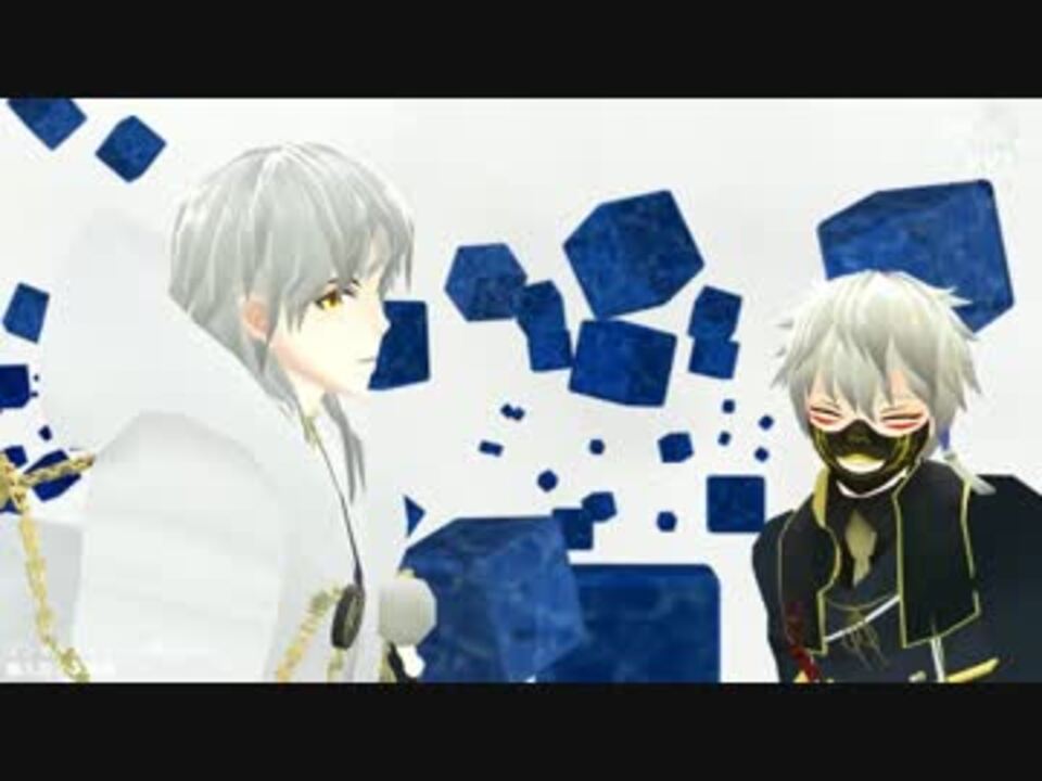 Mmd刀剣乱舞 白髪コンビでエンゼルフィッシュ 鳴狐 鶴丸 ニコニコ動画