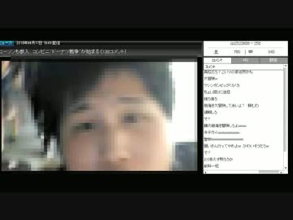 くろくろ　オフ会０人で発狂＆迷子 - ニコニコ動画