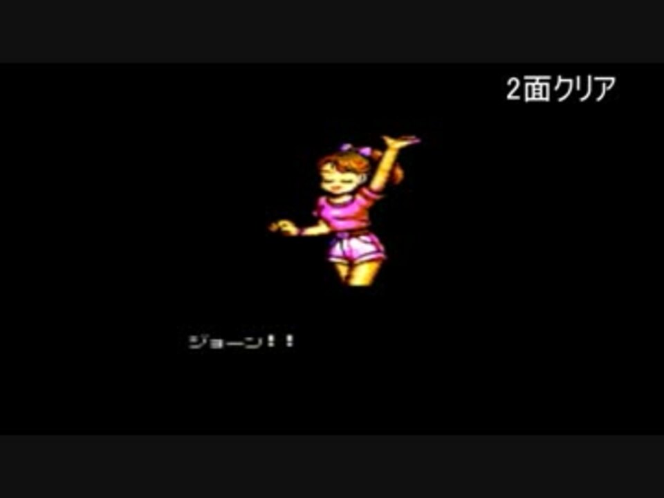 FC　マジック・ジョン　デモ、魔法集+おまけ