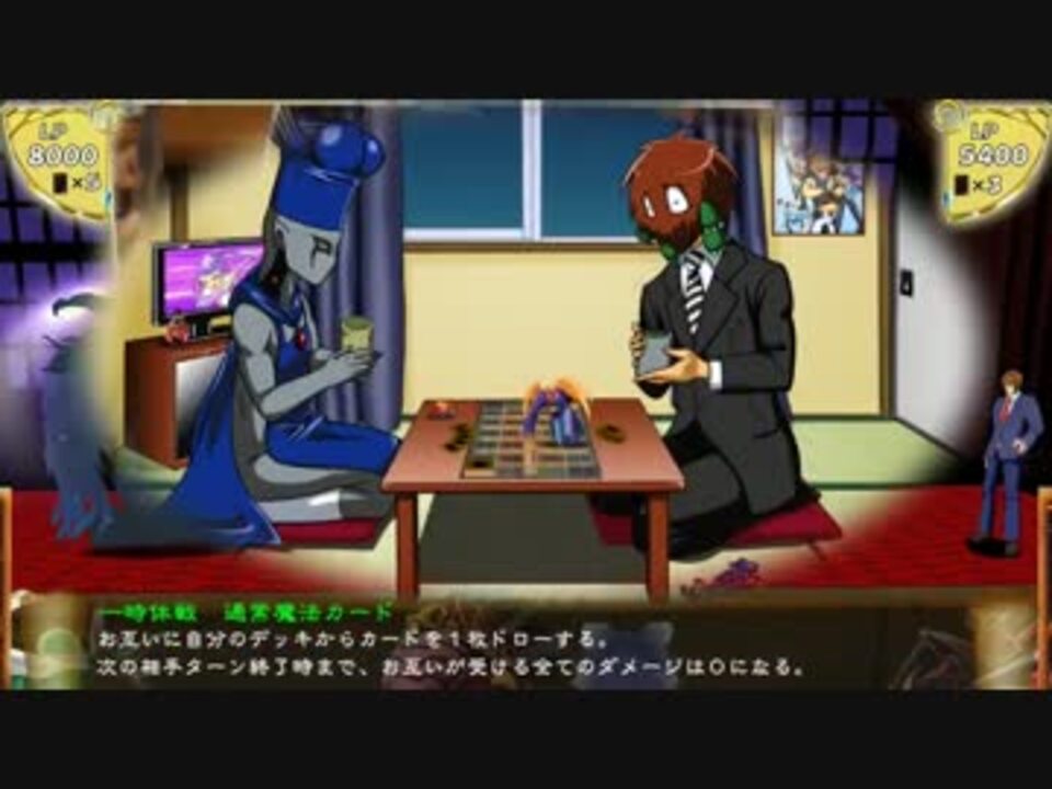 遊戯王 カオスな二十代とカオスな闇のゲームをしてみた ニコニコ動画