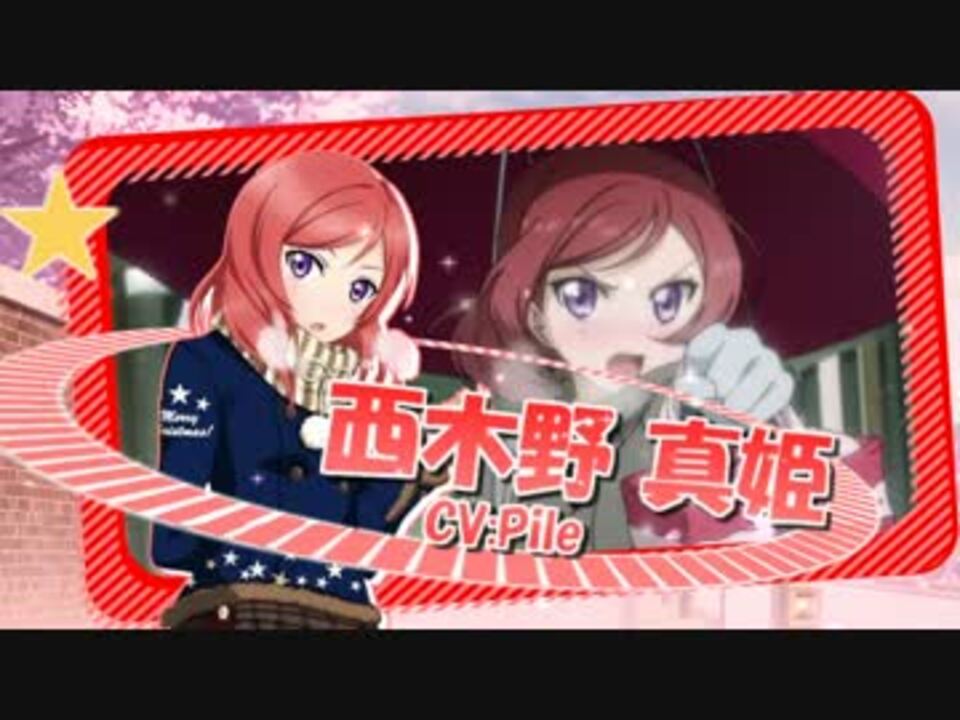 人気の 恋式マニュアル 動画 15本 ニコニコ動画