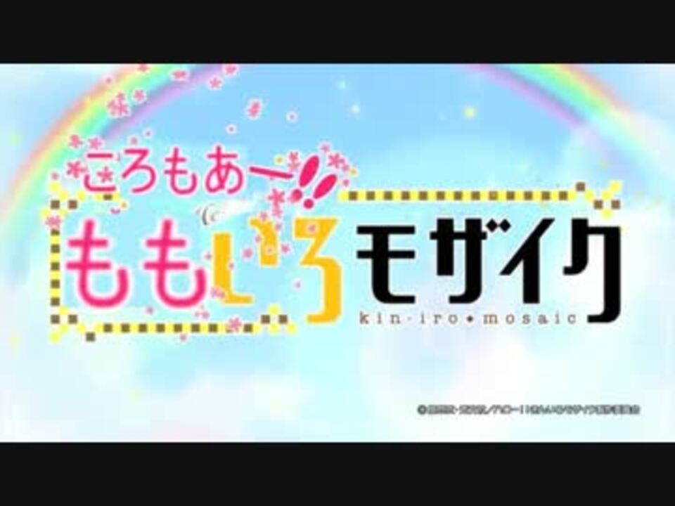 ころもあー ももいろモザイク ニコニコ動画