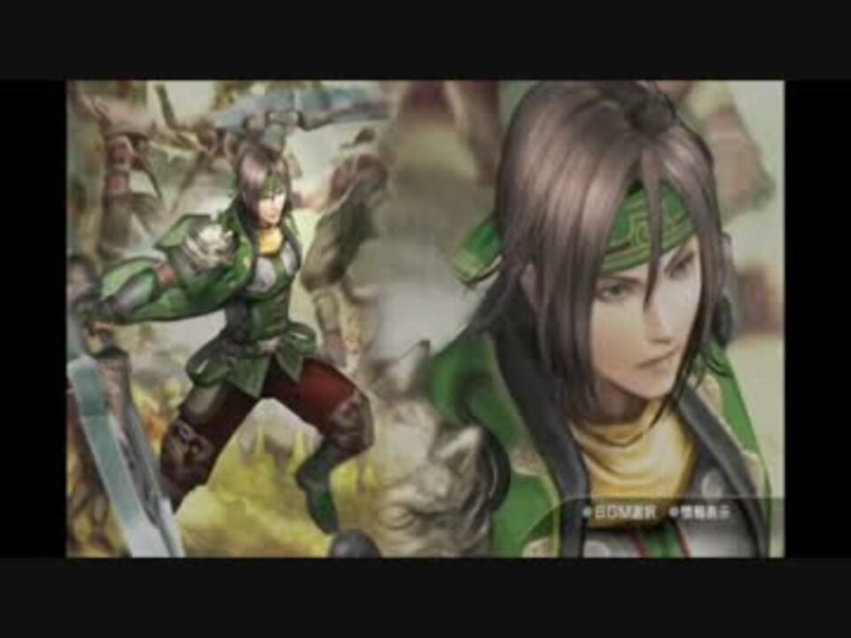 真 三國無双７with猛将伝究極攻略 陳倉の戦い 関興 ニコニコ動画