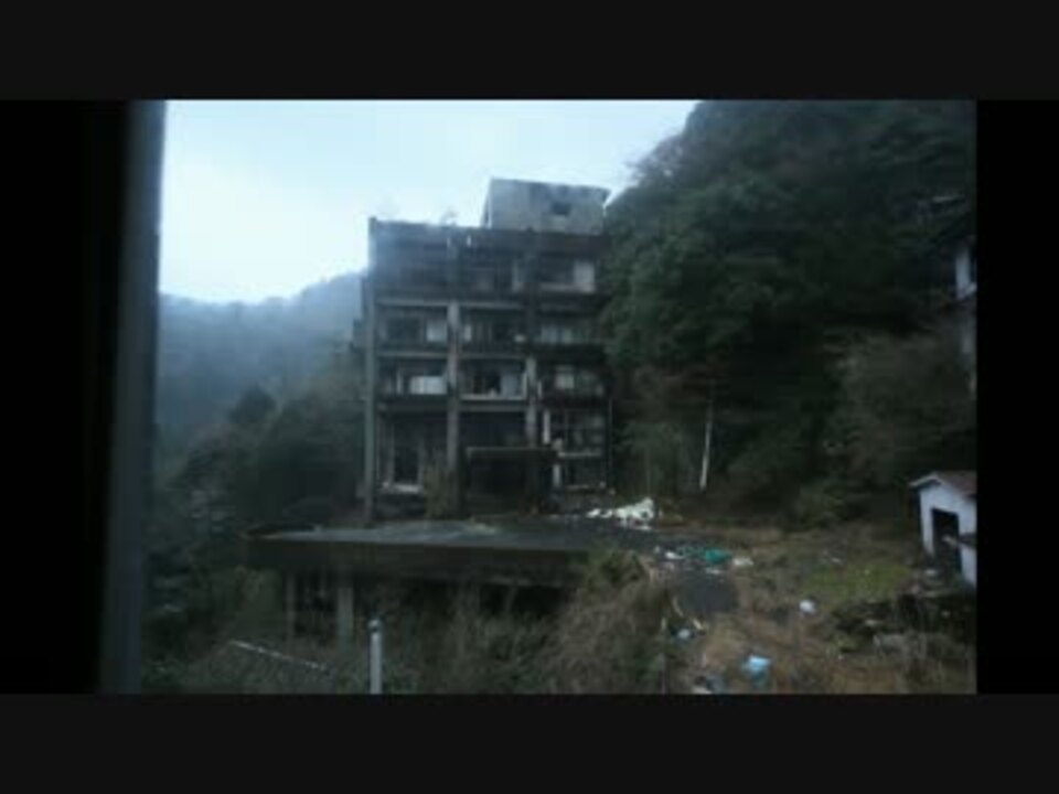 廃墟 鶯花荘 心霊スポット 三重県 ニコニコ動画