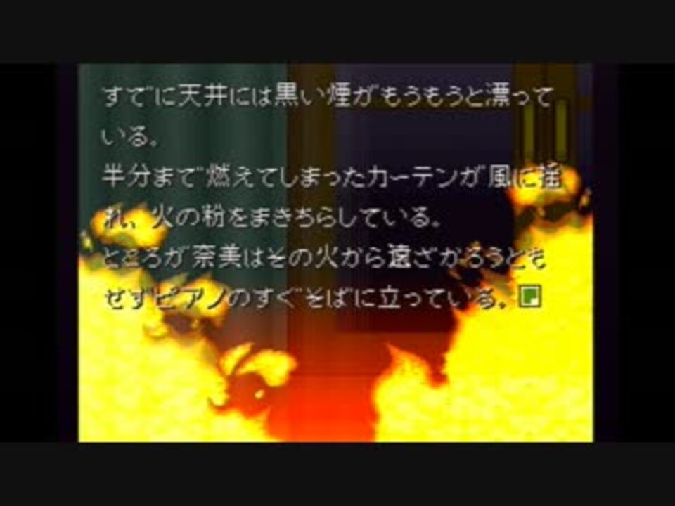 人気の 弟切草 ゲーム 動画 1 245本 19 ニコニコ動画