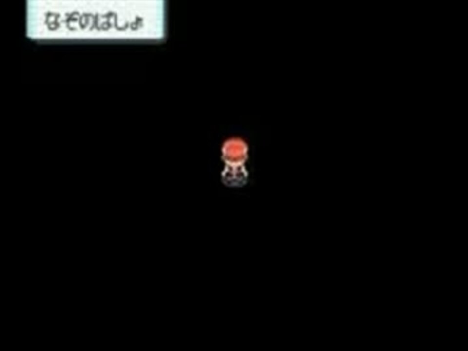 ポケモンｄｐ なぞのばしょ 30分耐久 ニコニコ動画