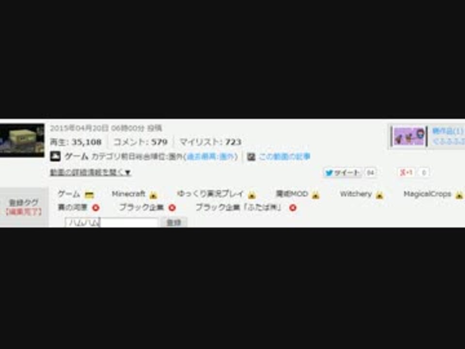 ハムハムしんじゃとのたたかい Torrent ニコニコ動画