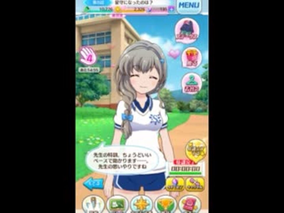 セクハラだめ生徒は俺が守る バトルガールハイスクール実況プレイpart3 ニコニコ動画