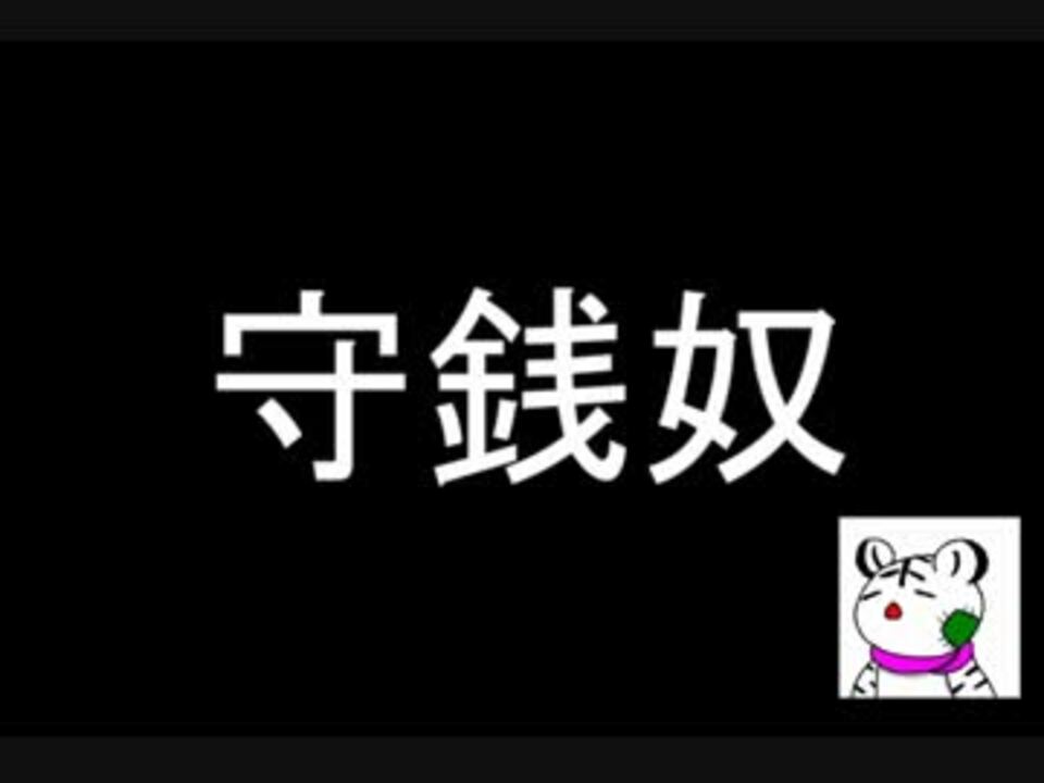 人気の ポケモン ポケモン不思議のダンジョン 動画 1 951本 38 ニコニコ動画