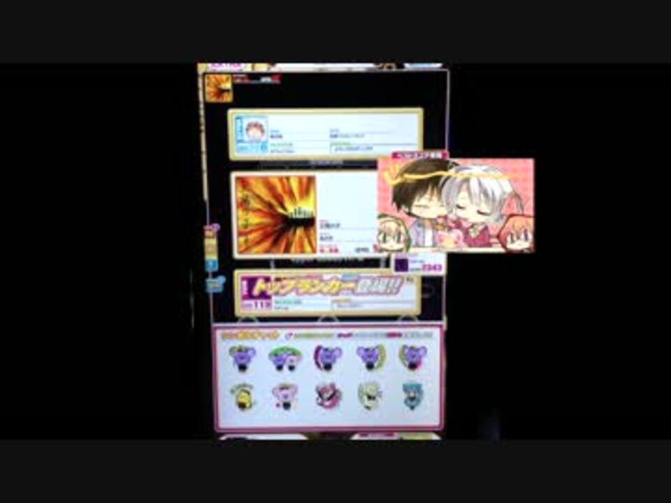 人気の 太陽の子 Bemani 動画 5本 ニコニコ動画