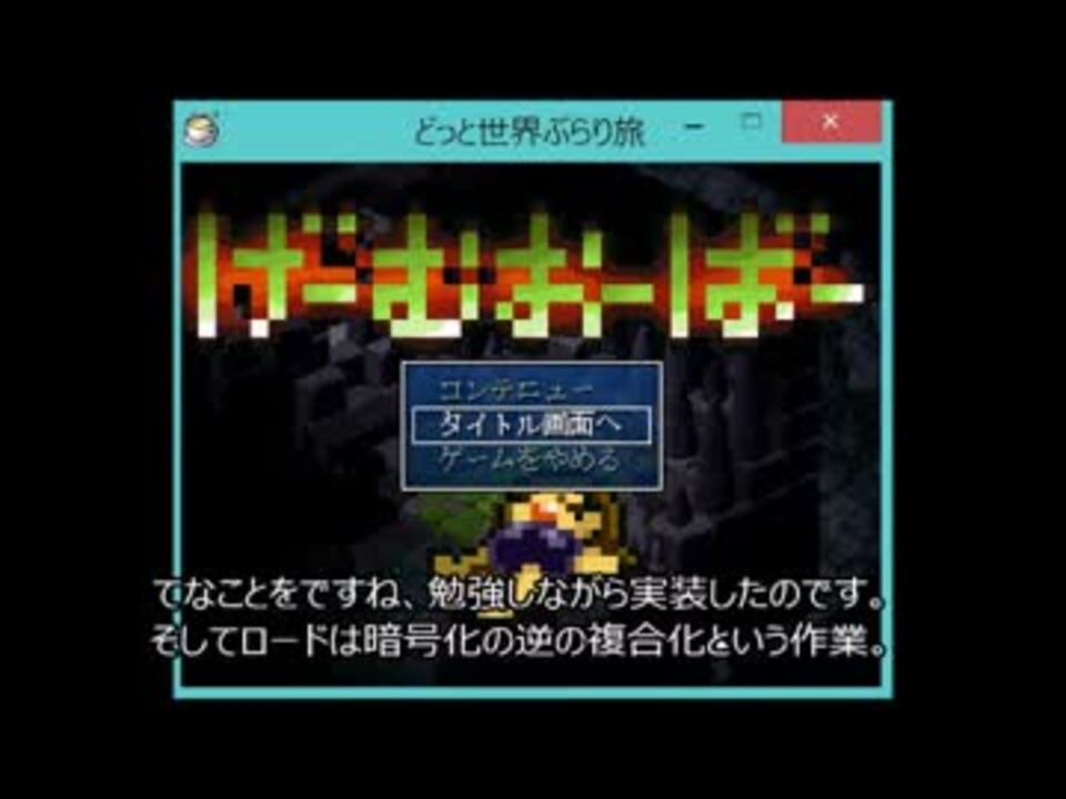 ドット絵のクォータービューのアクションゲームを作る13 ニコニコ動画