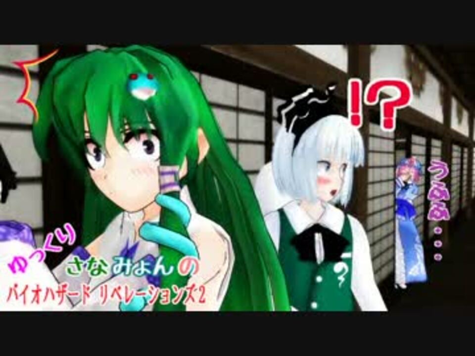 人気の ゲーム リベレーションズ２ 動画 290本 3 ニコニコ動画