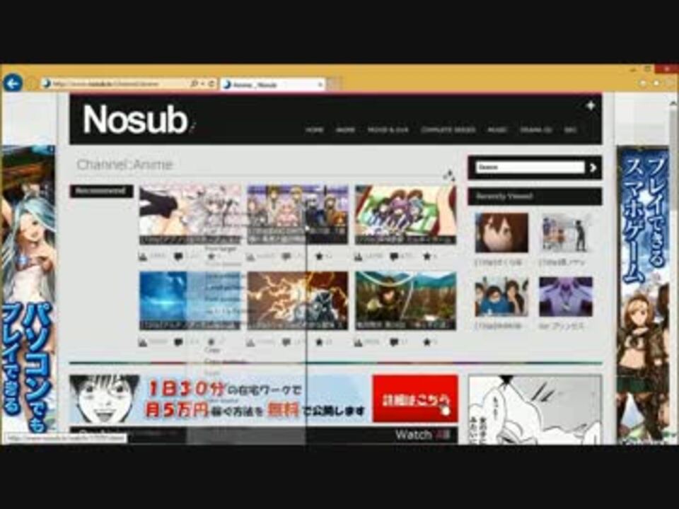無料ソフトhoulo Video Downloaderでnosub Tvの動画をダウンロード 保存 ニコニコ動画