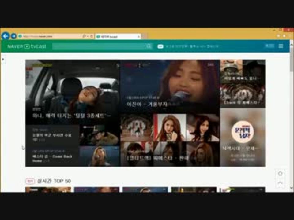 無料ソフトhoulo Video Downloaderでnaver Tv Castの動画をダウンロード 保存 ニコニコ動画