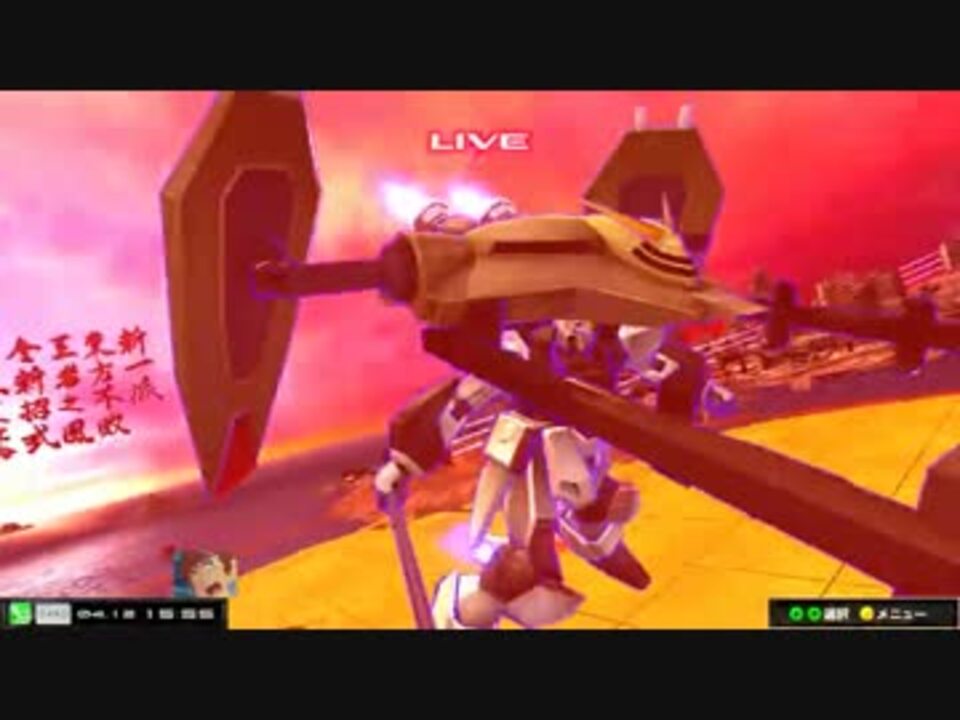 人気の Mbフォビドゥンガンダム視点 動画 8本 ニコニコ動画