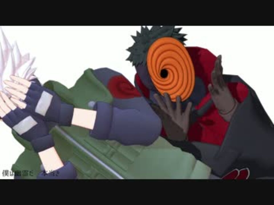 人気の Naruto トビ 動画 80本 2 ニコニコ動画