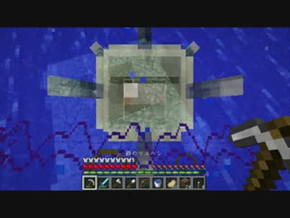 実況 いまだかつてないほど初見すぎるminecraft Part41 ニコニコ動画