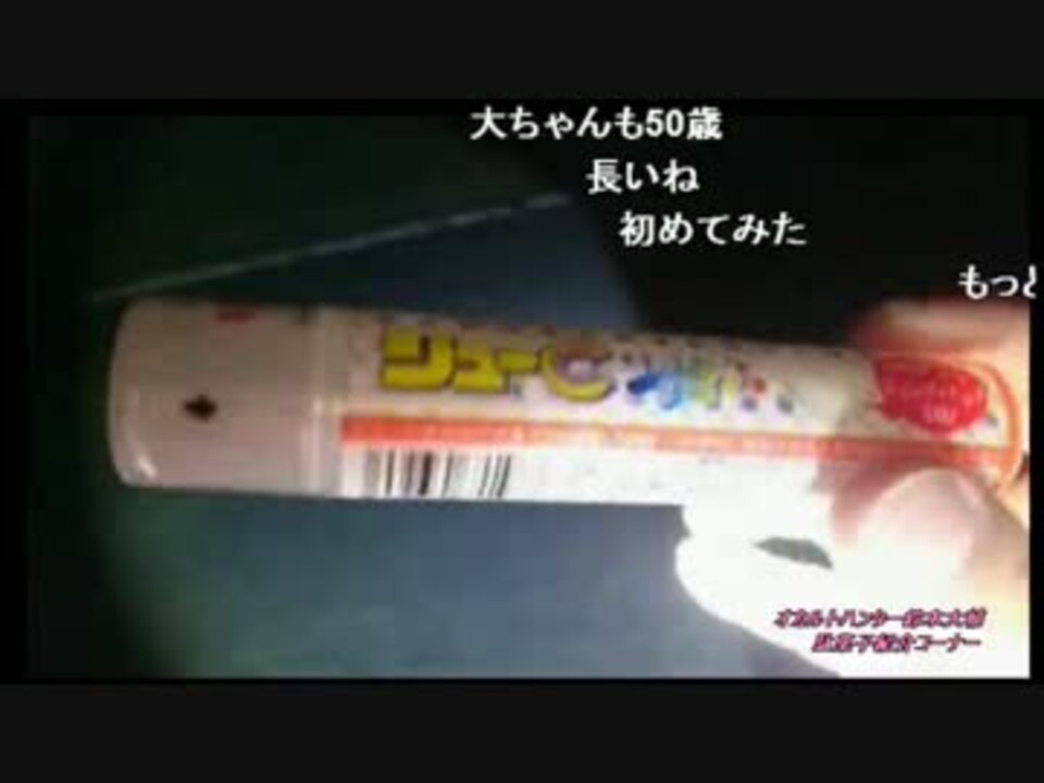 人気の オカルトハンター 動画 43本 ニコニコ動画