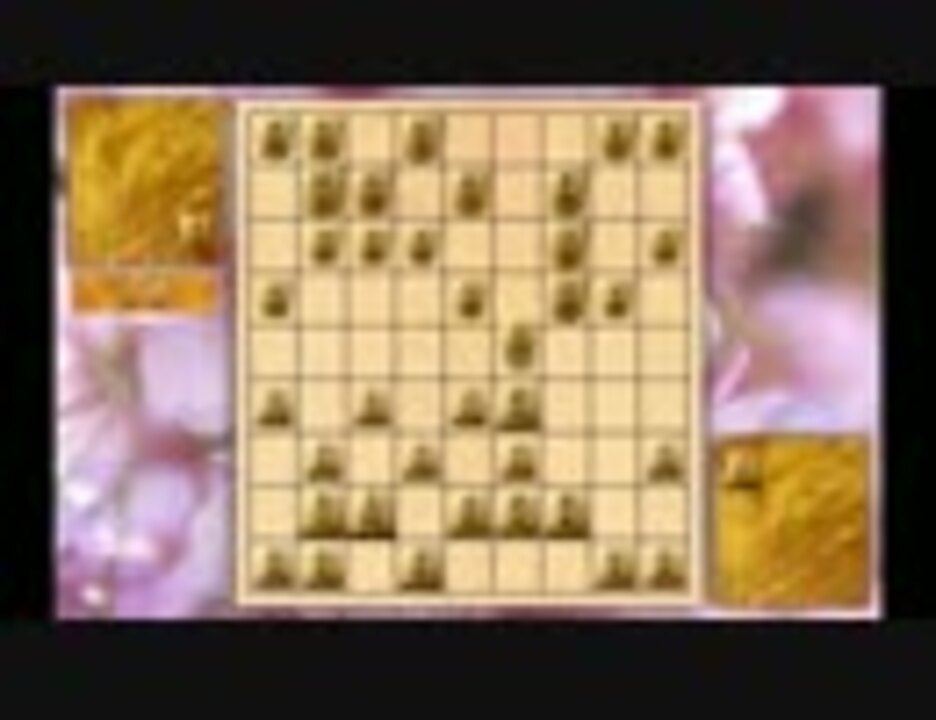 人気の 将棋 動画 3 497本 24 ニコニコ動画