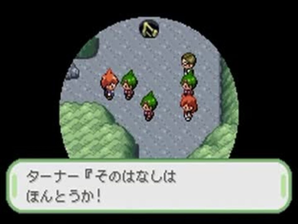 ポケモン ベガ ターナー登場イベント 後半 ニコニコ動画