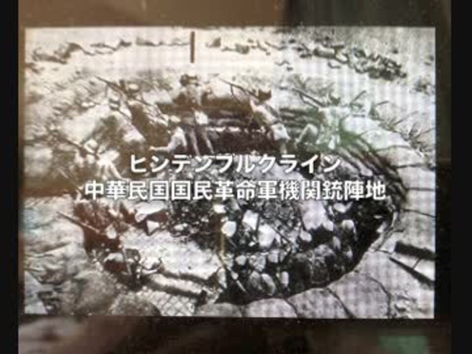 人気の 政治 ヒトラー 動画 122本 3 ニコニコ動画