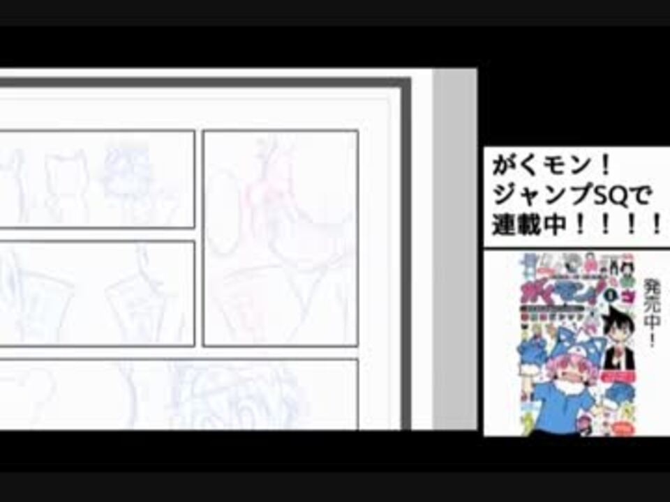 原稿１p分ペン入れ動画 等倍 Clip Studio ニコニコ動画