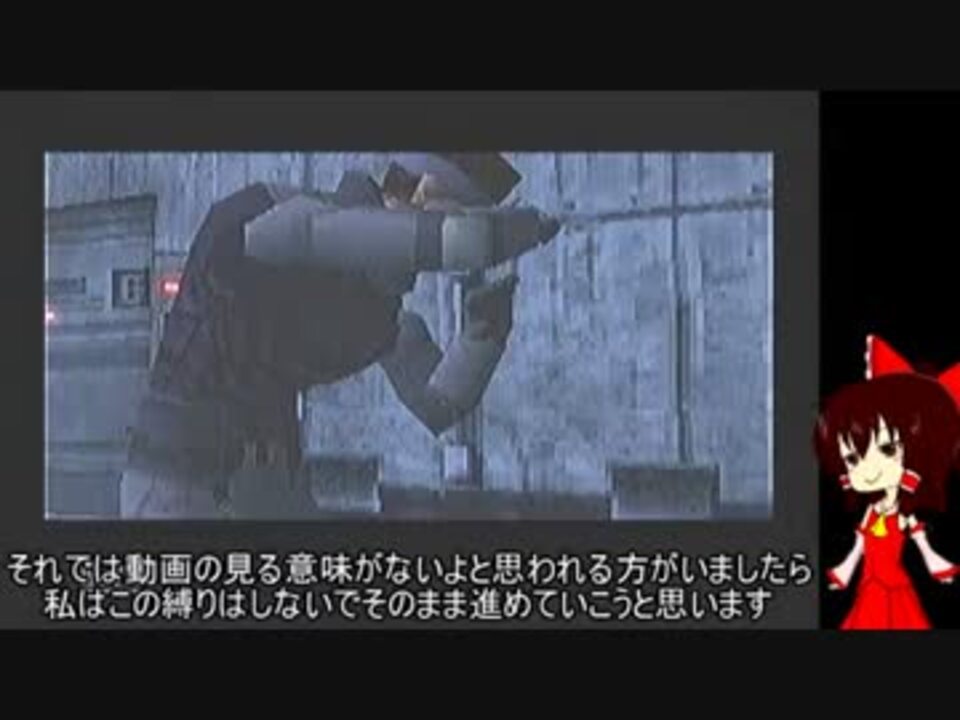 人気の Mgs 動画 3 809本 3 ニコニコ動画