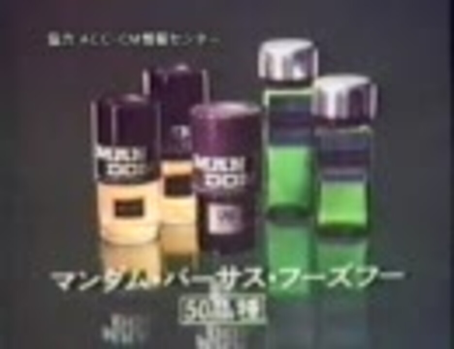 人気の マンダム 動画 102本 2 ニコニコ動画