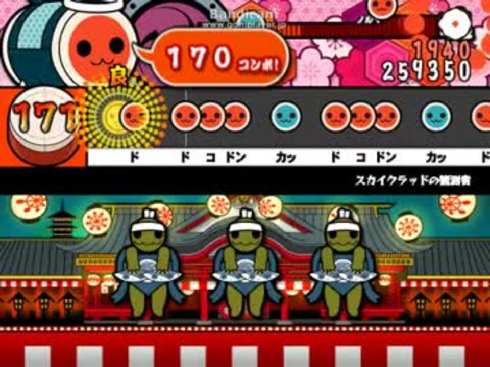 太鼓さん次郎 スカイクラッドの観測者 ニコニコ動画