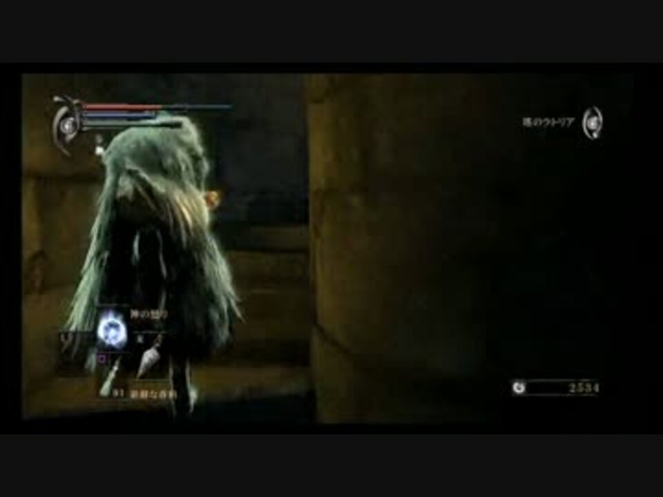 デモンズソウル 奇跡縛りでクリアを目指す 受け継がれる意志 Part6 ニコニコ動画