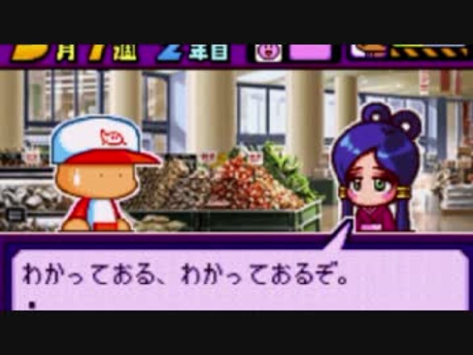 パワポケ11 シズヤでオールb選手を目指す 実況プレイ Part3 ニコニコ動画