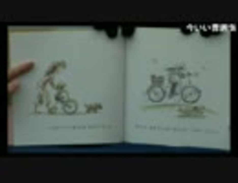 人気の 公式放送 動画 117本 ニコニコ動画