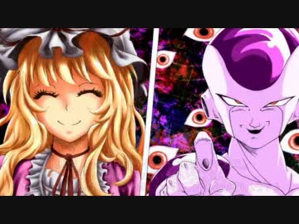 人気の ﾌﾘｰｻﾞ 動画 1 551本 ニコニコ動画