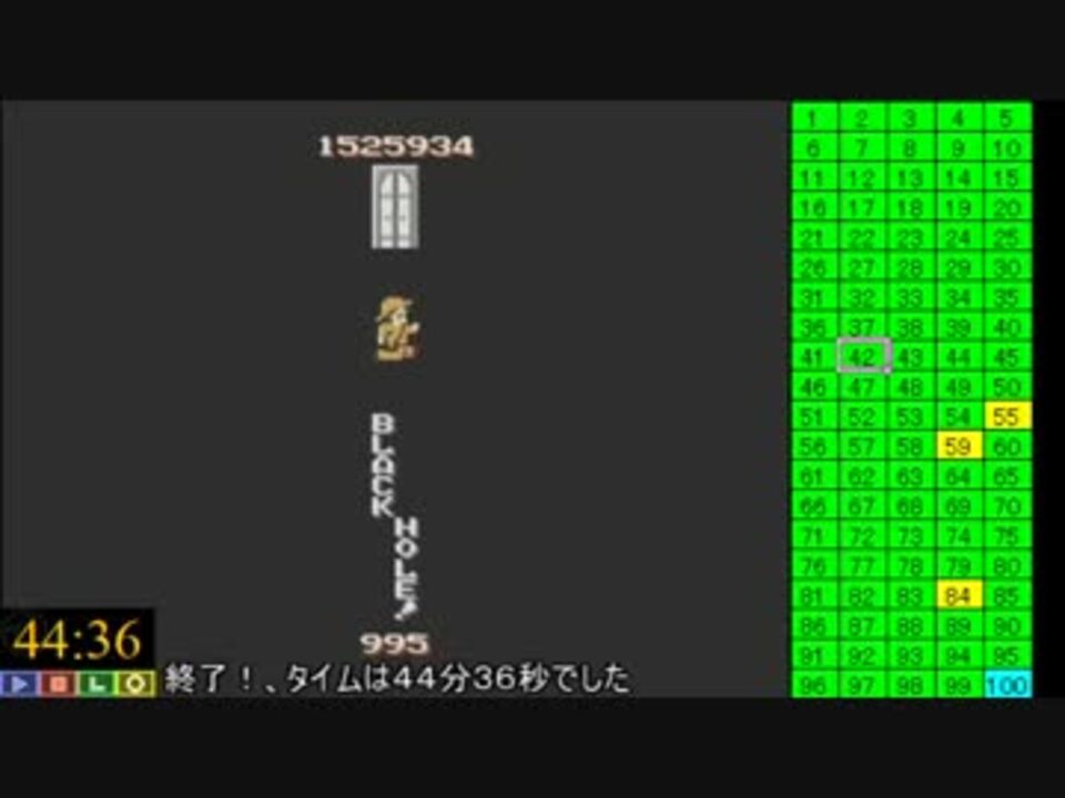 アトランチスの謎 全ゾーン巡り Rta 44分36秒 Nagoya含む ニコニコ動画