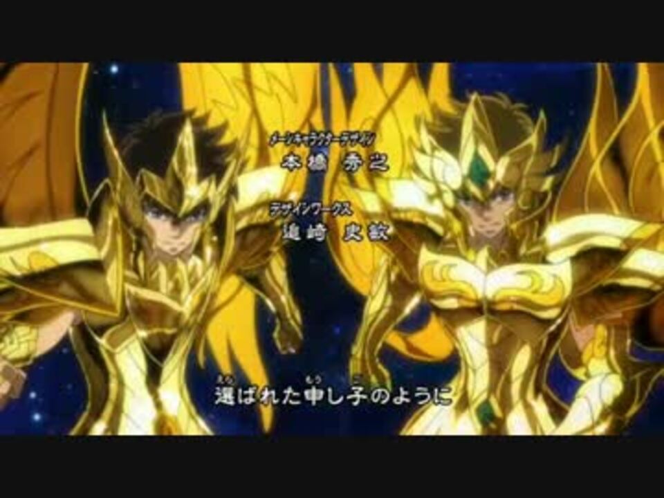 Op差し替え 黄金たまたまアスガルド編 Sog 2 ニコニコ動画