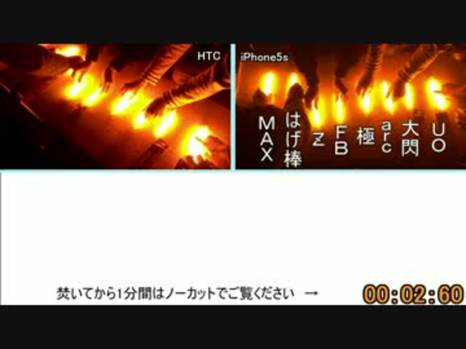 祭鼓舞界隈 人気オレンジサイリウム8種類を比較してみた ニコニコ動画