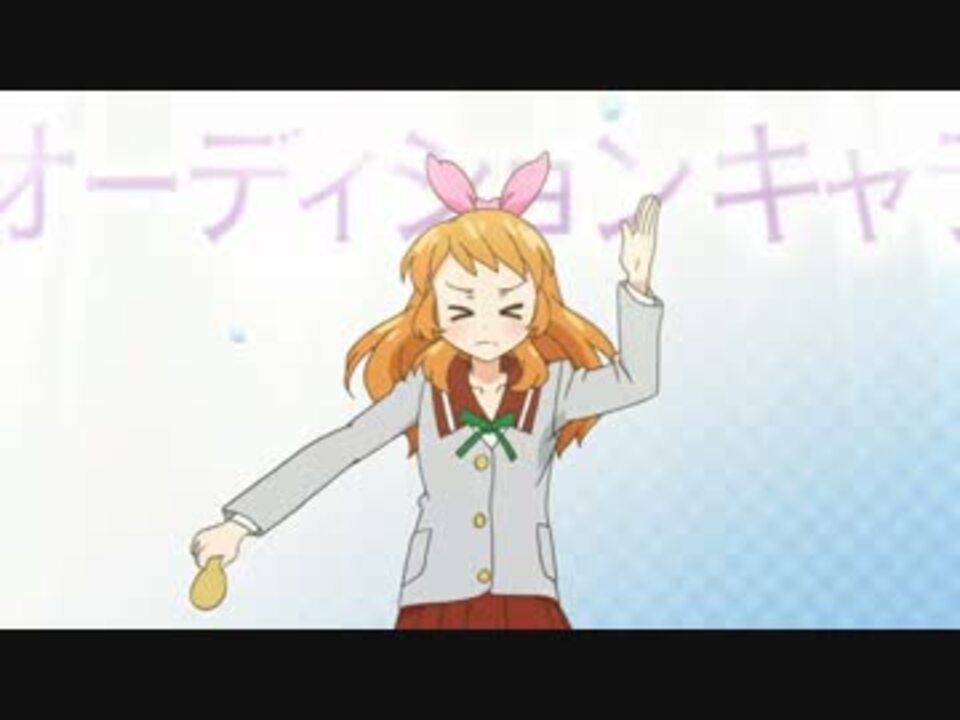 アイカツ76話素材 - ニコニコ動画