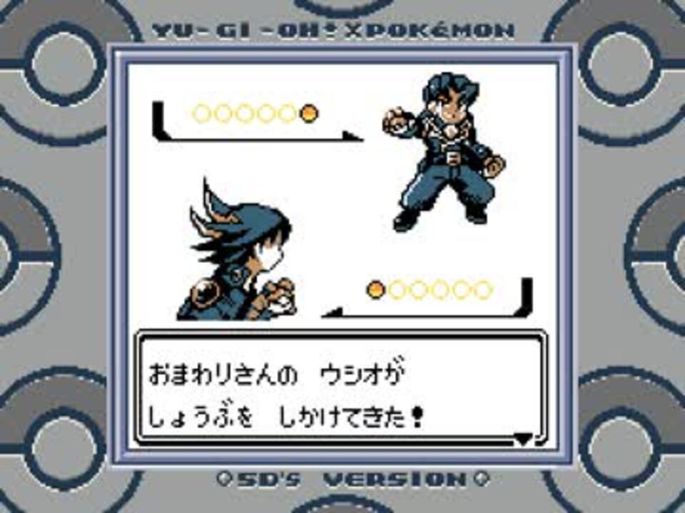 人気の ポケモン金銀 動画 1 377本 ニコニコ動画