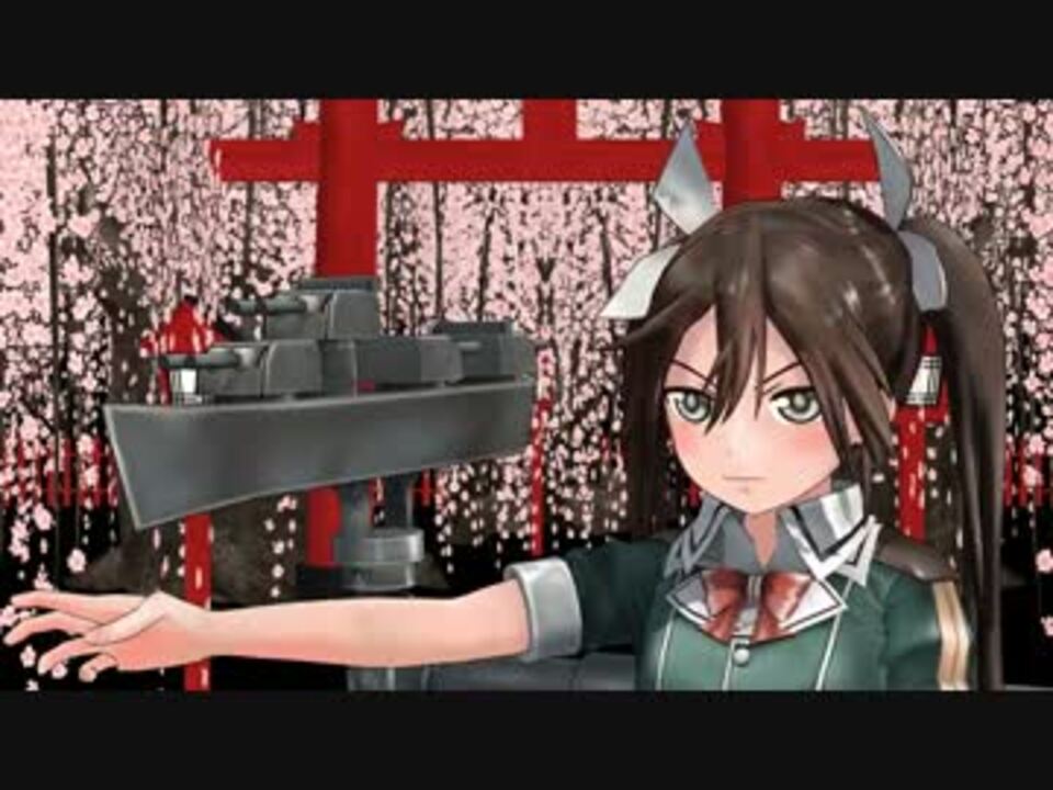 【MMD艦これ】 利根さんが酔いました - ニコニコ動画