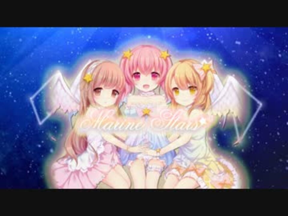 marine stars 1stアルバム「Marine Stars」
