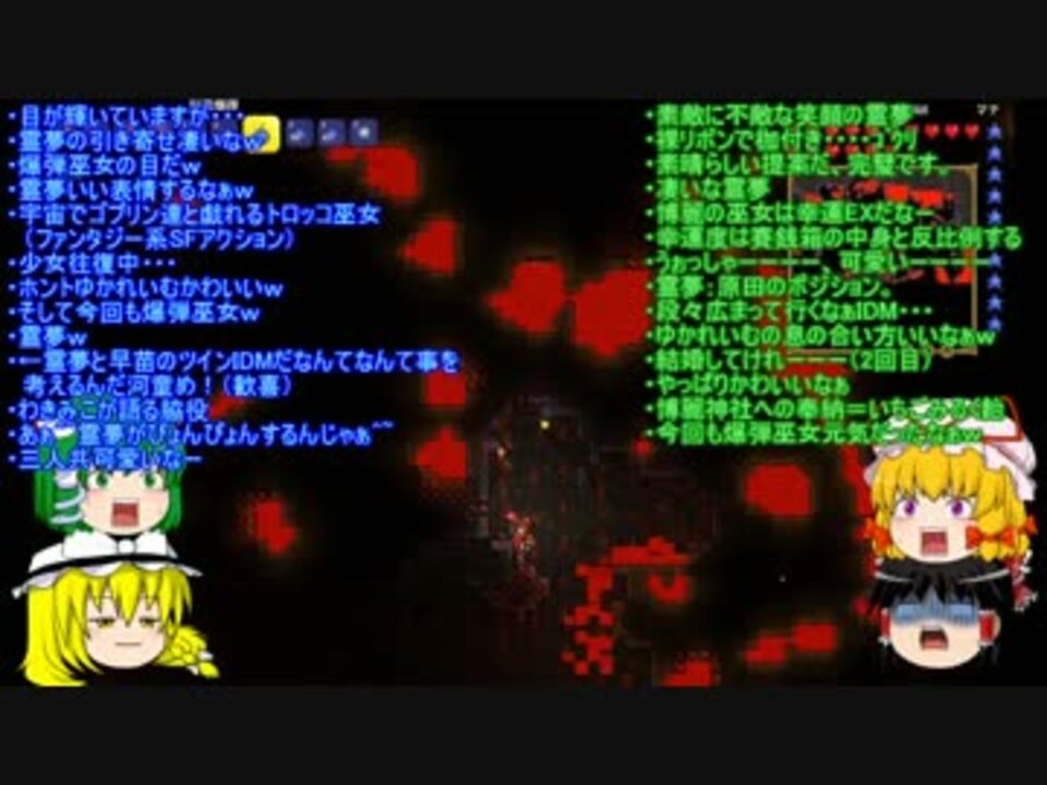 人気の ゲーム テラリア 動画 8 035本 34 ニコニコ動画