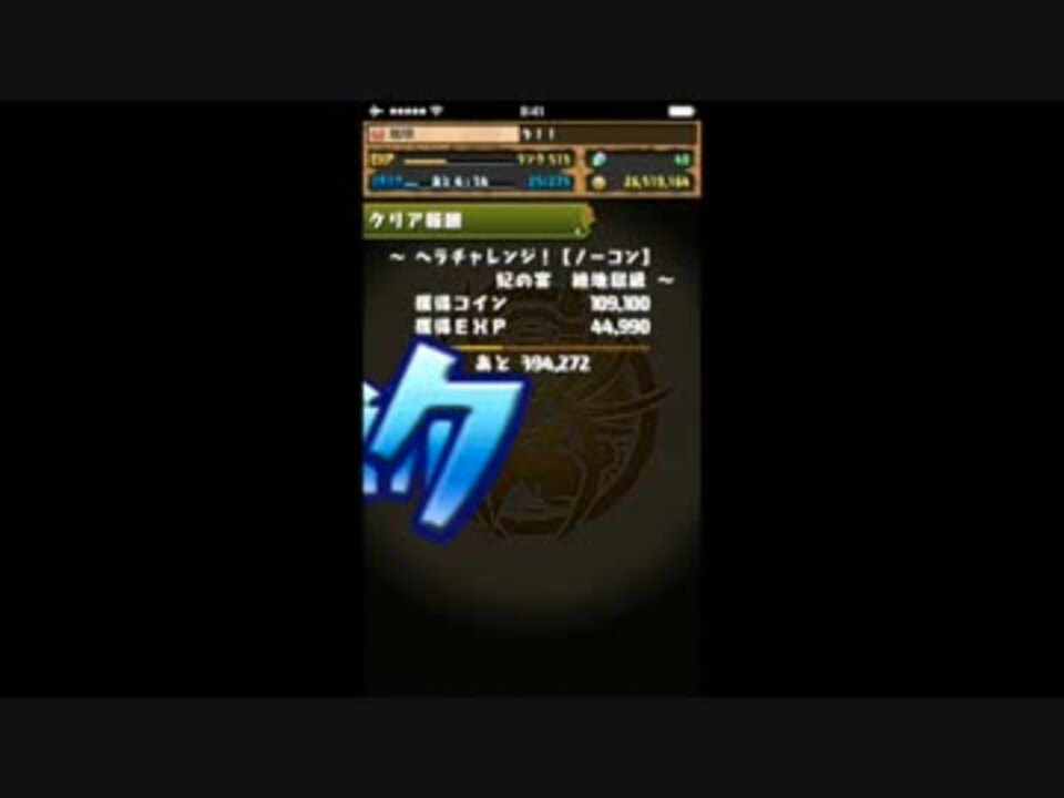 人気の 白メタ 動画 34本 ニコニコ動画