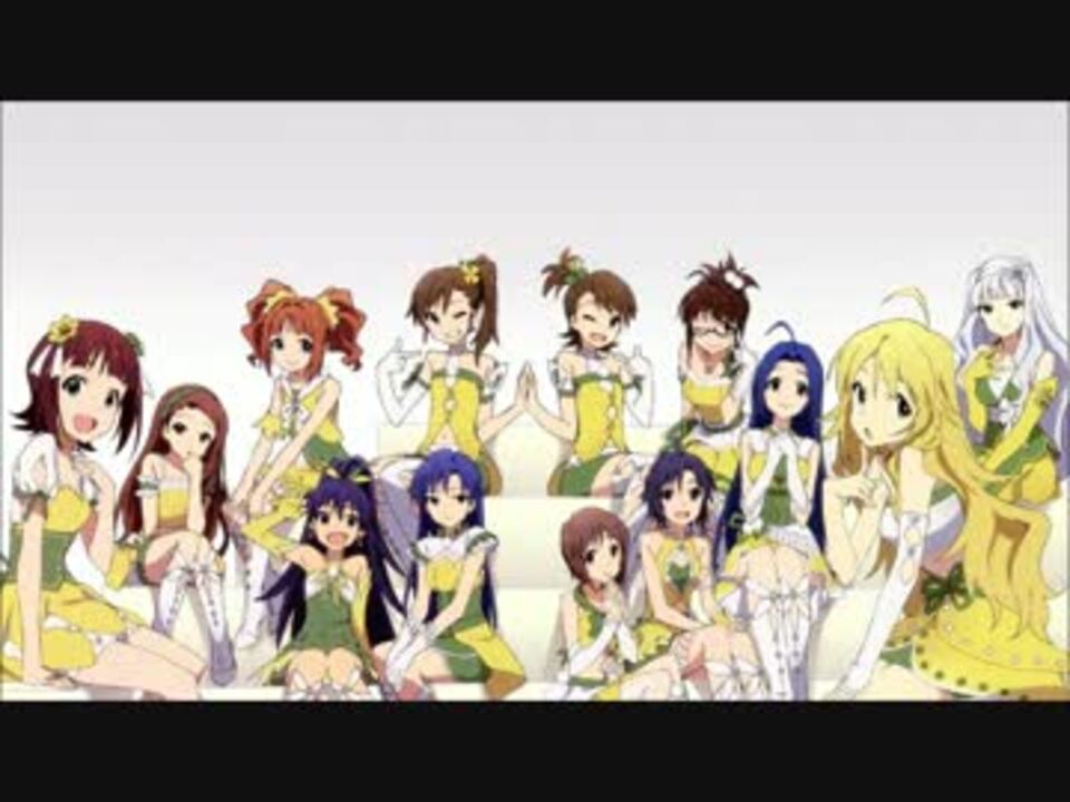 アイマス】 READY!! CHANGE!!!! そのまま同時再生 - ニコニコ動画