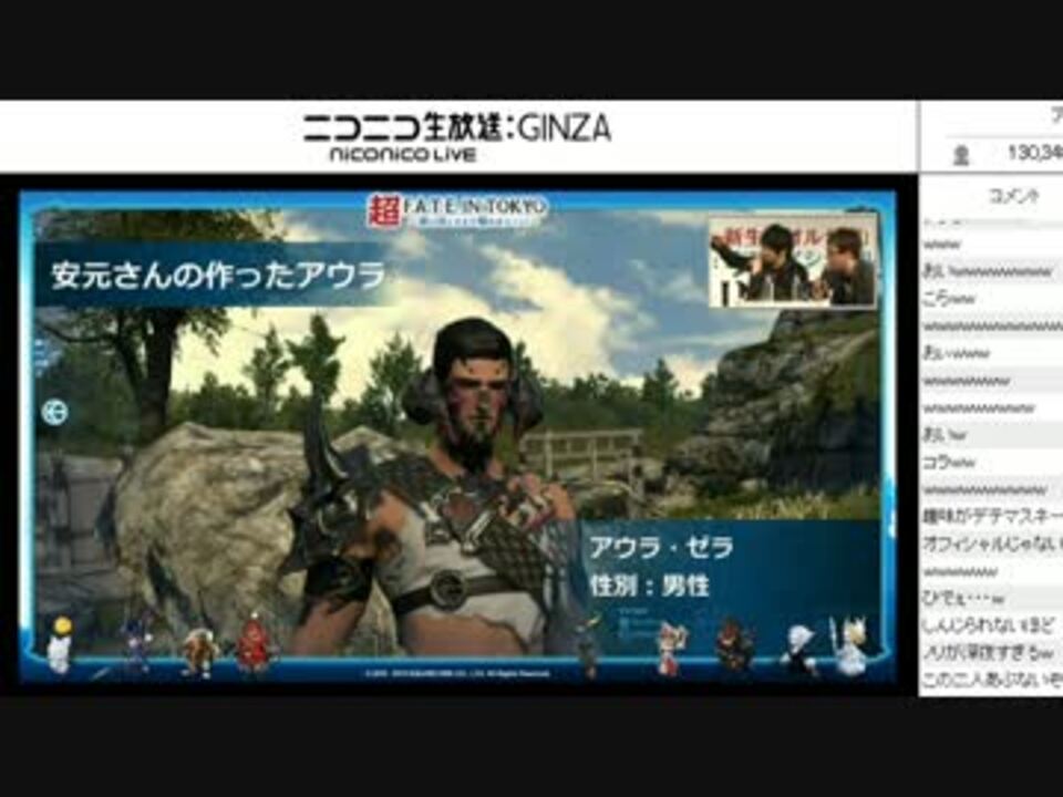 FF14 ニコ超2015-2d 中村悠一、安元洋貴スペシャルトークショー 2/4 - ニコニコ動画