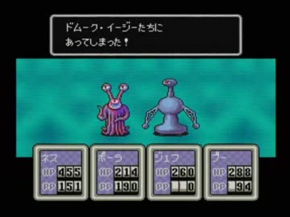 Mother2 マザー2 実況プレイ64 ストーンヘンジ誘拐事件 ニコニコ動画